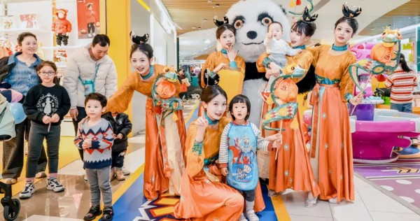 金輝商業(yè)|新禧納福聚在一起過潮年